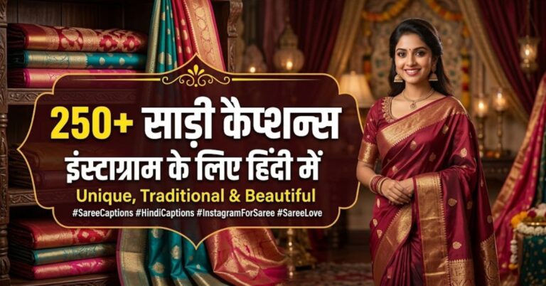 Saree Captions in Hindi for Instagram